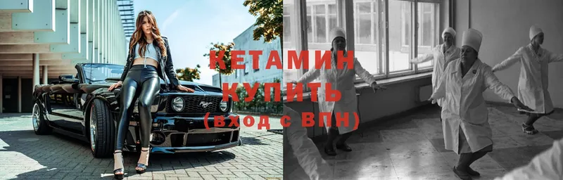 наркота  Верхний Тагил  Кетамин ketamine 